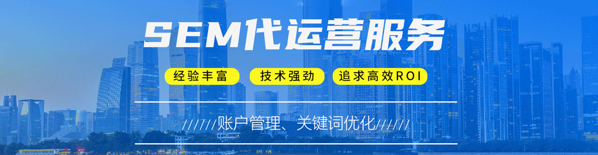 麒麟竞价开户推广