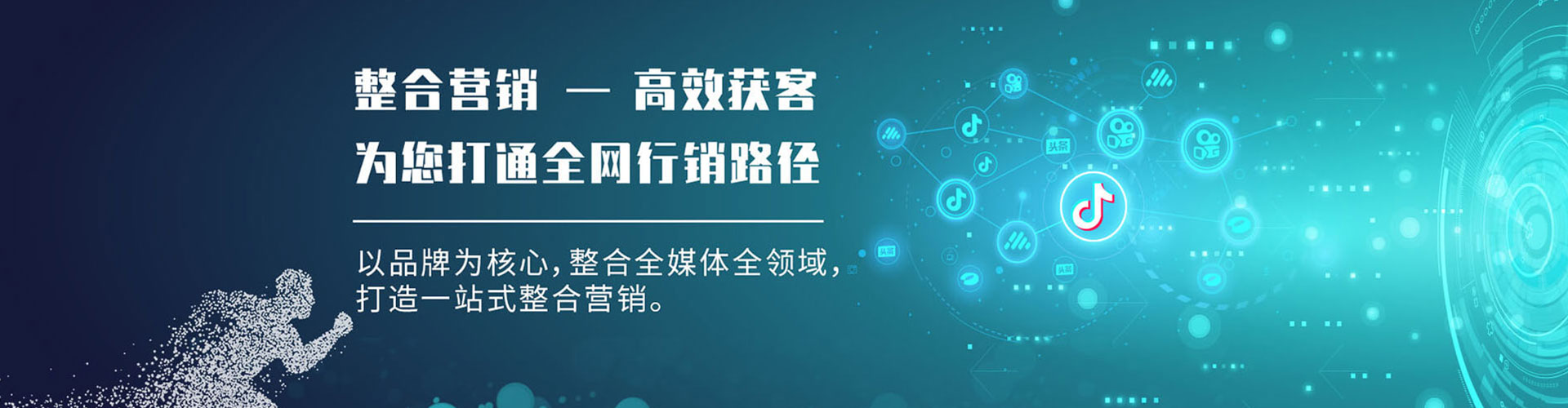 麒麟竞价推广开户