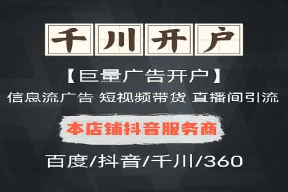 社交媒体平台的信息流代运营策略探讨