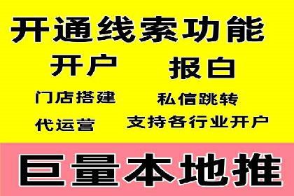 高效信息流广告推广策略解析