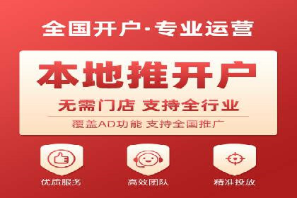 搜索开户返点政策下的用户留存策略