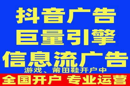 信息流开户返点案例分享：如何轻松赚取高额返利