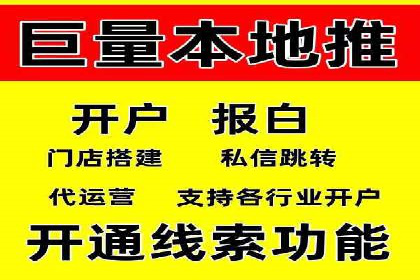 广告主必看：信息流广告优化的成功与失败案例